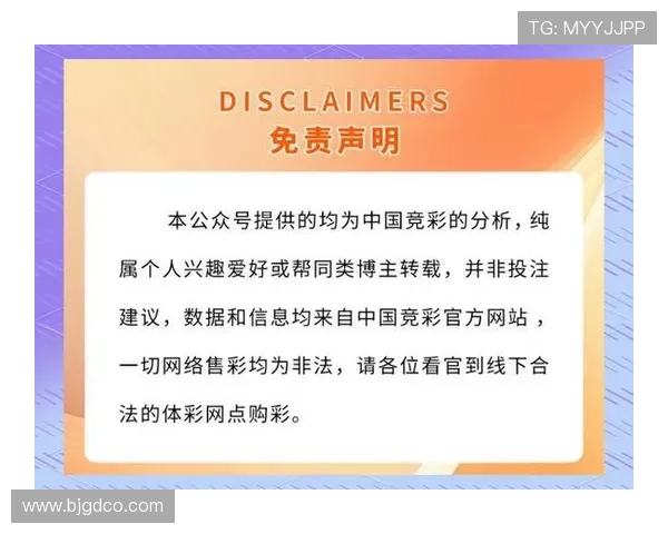 赫塔费足球俱乐部发展历程与未来展望分析