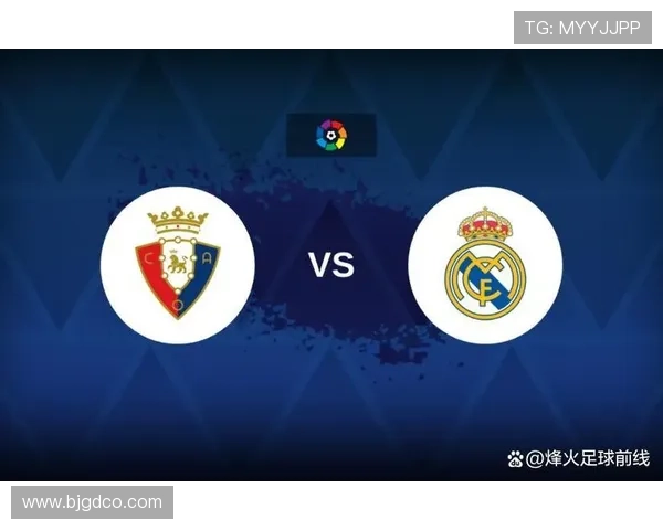 奥萨苏纳俱乐部宣布新赛季引援计划及阵容调整策略